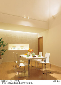 Panasonic LED ݥåȥ饤 LSEB6121LE1 ̿1