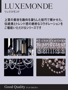 Panasonic LED �ڥ����ȥ饤�� LGB10840 �̿�5