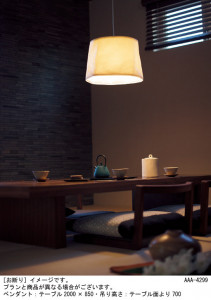 Panasonic LED �ڥ����ȥ饤�� LGB15316 �̿�1