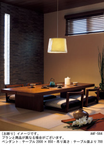 Panasonic LED �ڥ����ȥ饤�� LGB15316 �̿�2