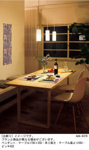 Panasonic LED �ڥ����ȥ饤�� LGB16071 �̿�2