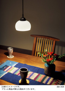 Panasonic LED �ڥ����ȥ饤�� LGB16074K �̿�1