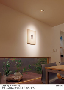 Panasonic LED ������饤�� LGB74485LE1 �̿�1