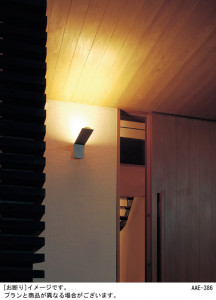 Panasonic LED �������ƥꥢ�������ȥɥ� LGW80136SZLE1 �̿�1