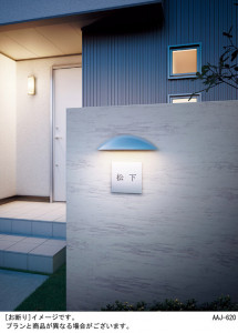 Panasonic LED �������ƥꥢ�������ȥɥ� LGW85100SF �̿�2