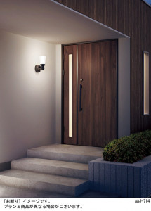 Panasonic LED �������ƥꥢ�������ȥɥ� LGW85211 �̿�1