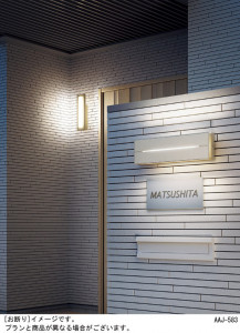 Panasonic LED �������ƥꥢ�������ȥɥ� LGWJ50126LE1 �̿�1