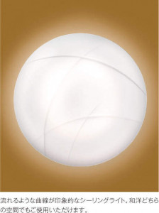 ߾ KOIZUMI LED  AH47441L ̿3