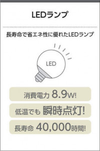 �������߾��� KOIZUMI LED �֥饱�å� AB40075L �̿�2