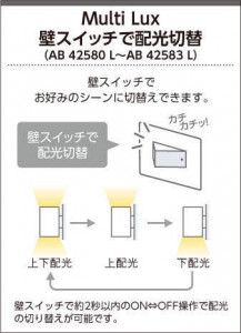 �������߾��� KOIZUMI LED �֥饱�å� AB42583L �̿�2