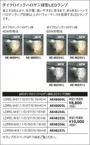 �������߾��� KOIZUMI �֥饱�å� ABE945110 �̿�2