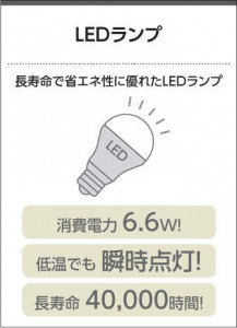 ߾ KOIZUMI LED ͷ饤 AD37609L ̿2