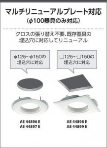 �������߾��� KOIZUMI LED �ⵤ̩������饤�� AD45061L �̿�5