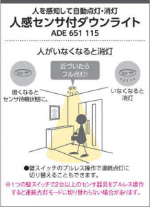 �������߾��� KOIZUMI LED SG��������饤��  ADE651115 �̿�4