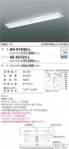 �������߾��� KOIZUMI ��˥å� AE45725L �̿�1