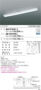 �������߾��� KOIZUMI ��˥å� AE45749L �̿�2