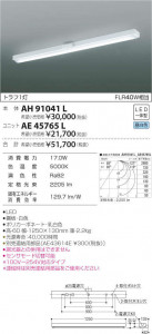 �������߾��� KOIZUMI ��˥å� AE45765L �̿�2