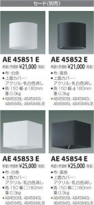 �������߾��� KOIZUMI ������ AE45851E �̿�5