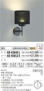 ߾ KOIZUMI  AE45852E ̿1