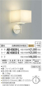 ߾ KOIZUMI  AE45853E ̿1