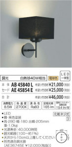 ߾ KOIZUMI  AE45854E ̿1