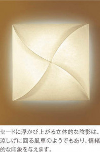 �������߾��� KOIZUMI LED ����������� AH43103L �̿�2