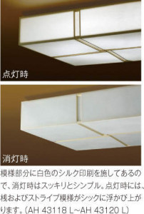 �������߾��� KOIZUMI LED ����������� AH43118L �̿�3