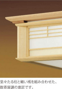 �������߾��� KOIZUMI LED ����������� AH43137L �̿�2