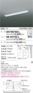 ߾ KOIZUMI LED ١饤 AH90768L ̿3