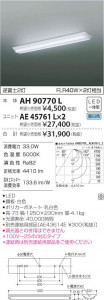 ߾ KOIZUMI LED ١饤 AH90770L ̿5