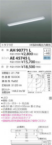 �������߾��� KOIZUMI LED �١����饤�� AH90771L �̿�3