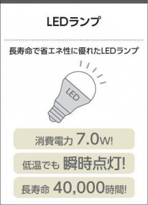 �������߾��� KOIZUMI LED ���ݥåȥ饤�� AS40619L �̿�3