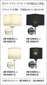 �������߾��� KOIZUMI LED ������� AT45841L �̿�4