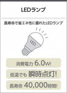 �������߾��� KOIZUMI LED �ɱ���������饤�� AU37600L �̿�3