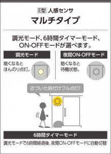 �������߾��� KOIZUMI LED �����ȥɥ����ݥåȥ饤�� AU40522L �̿�2