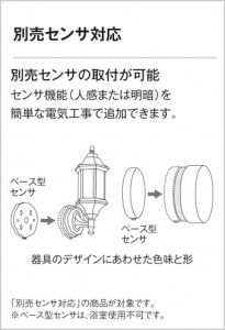 ODELIC �����ǥ�å� LED �������ƥꥢ�饤�� OG254279 �̿�3