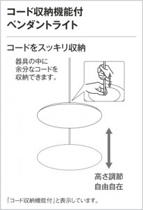 ODELIC �����ǥ�å� LED �ڥ����ȥ饤�� OP252471 �̿�2