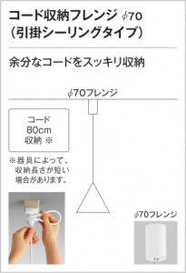 ODELIC �����ǥ�å� LED �ڥ����ȥ饤�� OP252509LD �̿�2