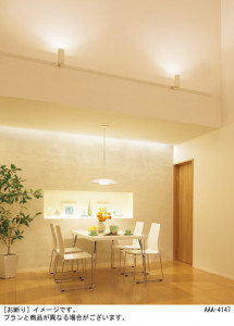 Panasonic ���ݥåȥ饤�� LGB54561KLE1 �̿�2