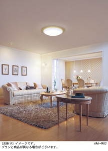 Panasonic ������󥰥饤�� LGBZ1535K �̿�1