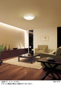 Panasonic ������󥰥饤�� LGBZ2546 �̿�1