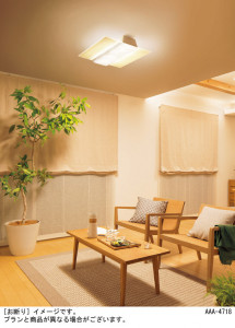 Panasonic ������󥰥饤�� LGBZ3186 �̿�1