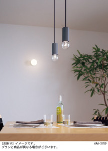 Panasonic �֥饱�å� LSEB4015Z �̿�2