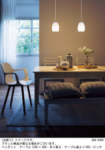 Panasonic �ڥ����ȥ饤�� LGB11074LE1 �̿�1