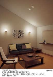 Panasonic ������饤�� LGB73371LE1 �̿�3