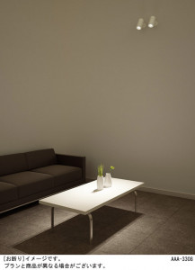 Panasonic ���ݥåȥ饤�� LGB84236LU1 �̿�1