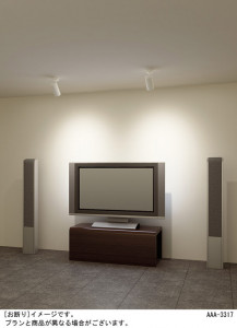 Panasonic ���ݥåȥ饤�� LGB84286LU1 �̿�2