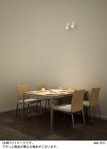 Panasonic ���ݥåȥ饤�� LGB84337LB1 �̿�2