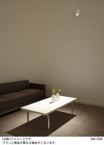 Panasonic ���ݥåȥ饤�� LGB84347LB1 �̿�1