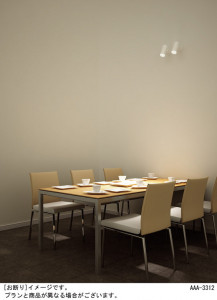 Panasonic ���ݥåȥ饤�� LGB84347LB1 �̿�2